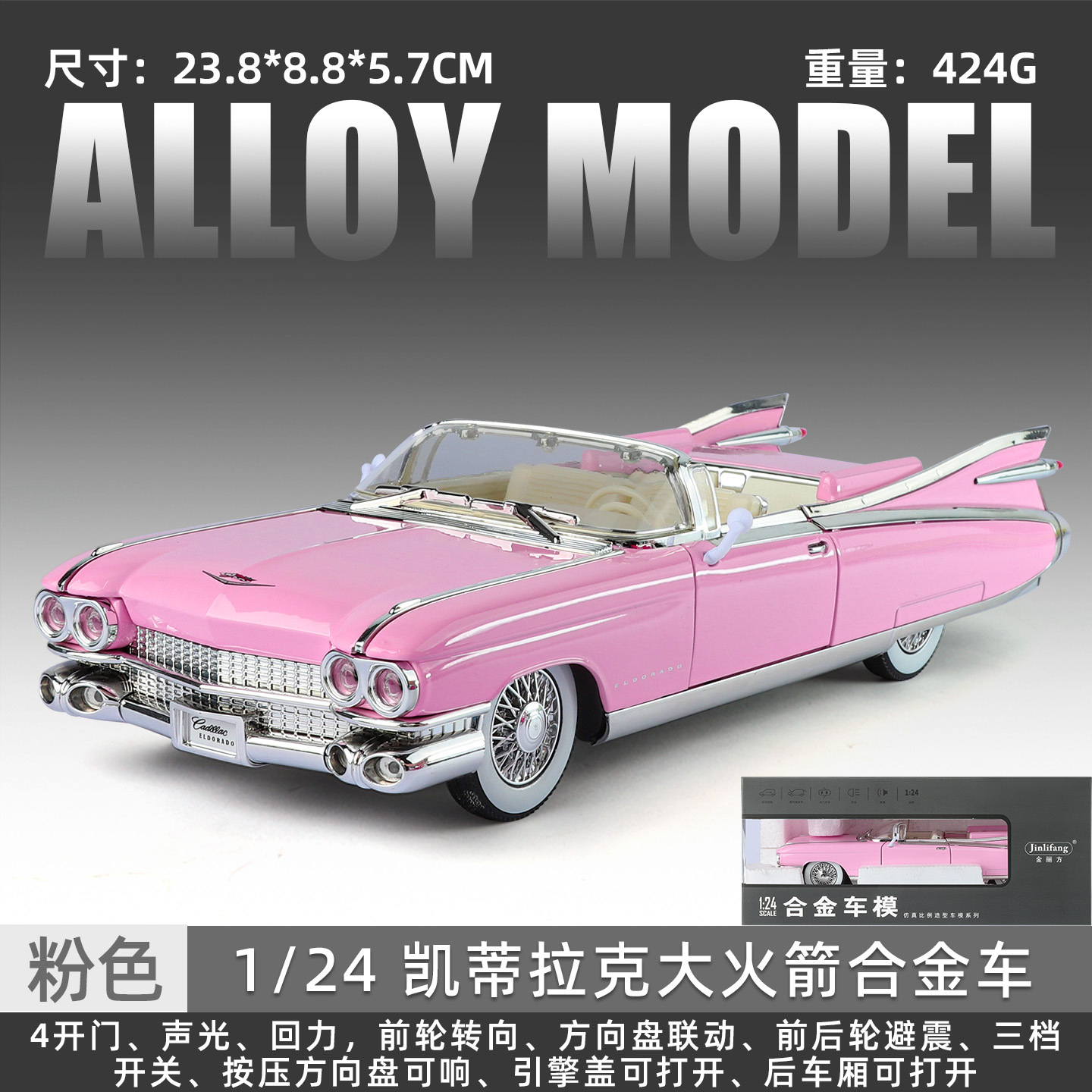 1:24 Cadillac Big Rocket-En caja-Rosa