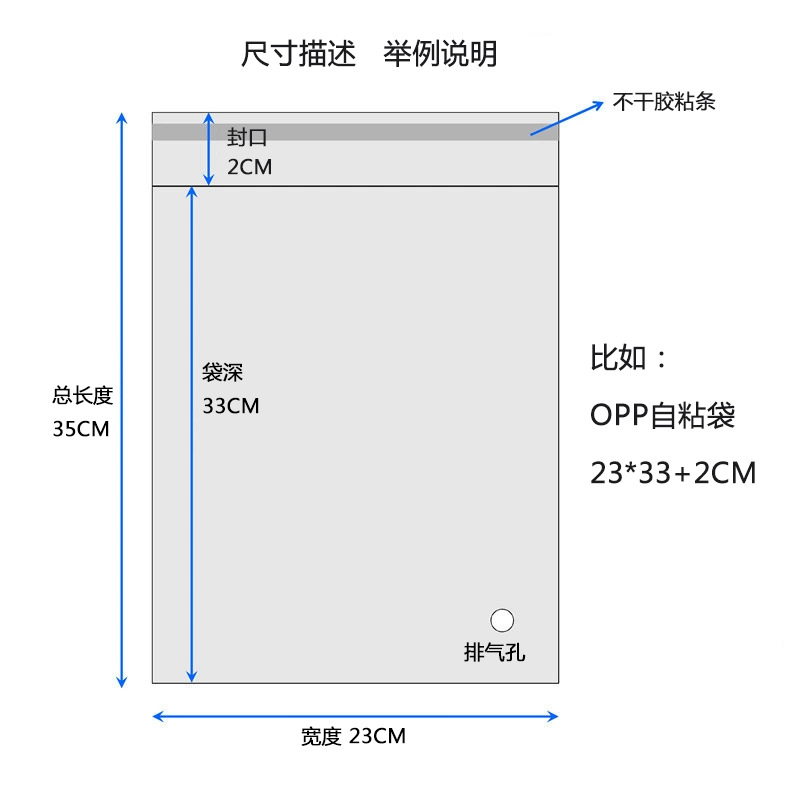 Bolsa de joyería transparente fábrica en stock al por mayor auto-Sellado ropa calcetines ropa bolsa de embalaje bolsa caliente OPP auto-adhesivo