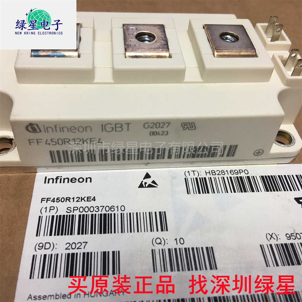 进口全新原装IGBT模块现FF450R12KE4 450A1200V 现货供应 可开票