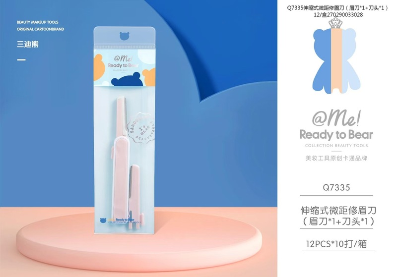 三迪逸品折りたたみ式眉毛カミソリ、多種類の眉毛カミソリ、まつげ美容ハサミ、マイクロブレード眉毛カミソリ、美容ツール|undefined