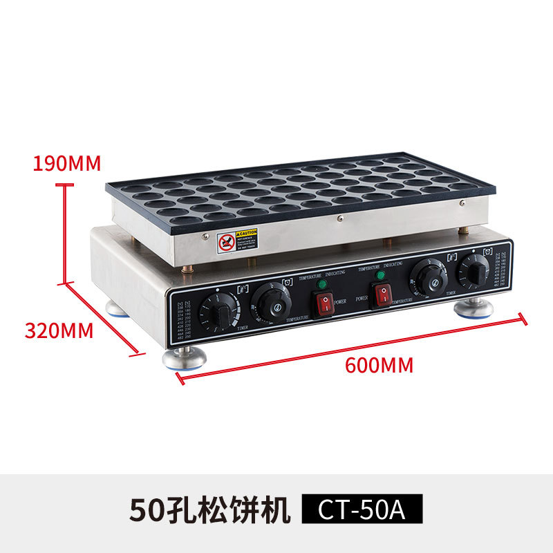 Máquina eléctrica para dorayaki, horno electromecánico, máquina para hacer panqueques con temperatura controlada, plancha para panqueques, máquina para hornear