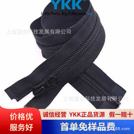 ykk正品5号尼龙拉链箱包YKK黑色CIFOR-56尼龙葫芦头拉链头现货