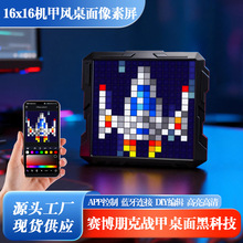 LED�C��������  APP�Զ��x���քӮ��r�R 늸��Շ��� �羳���a�YƷ
