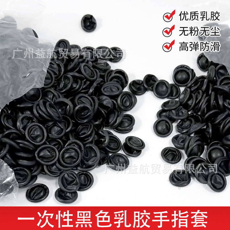 Latex Finger Cots Durable Disposable Latex Beauty Gel Finger Cots...