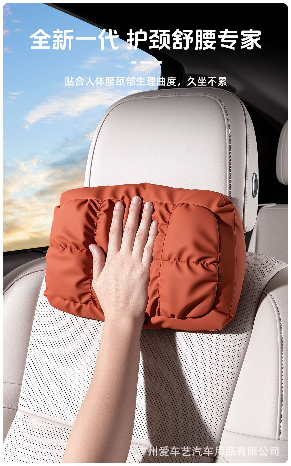2025 New Car Universal Headrest and Lumbar Support Car Seat Breathable Bubble Cotton Nappa Leather Neck Pillow and Waist Pad