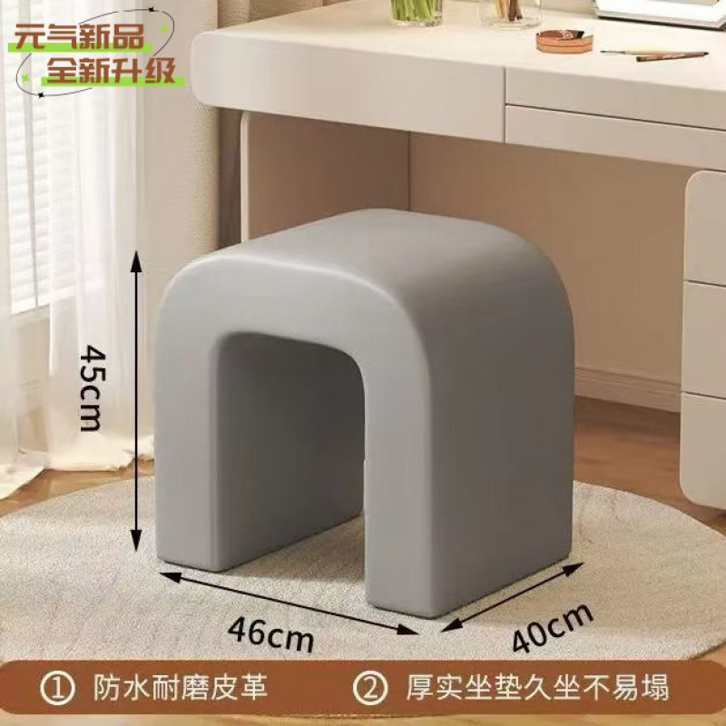 家用化妆凳北欧奶油风梳妆台凳子卧室轻奢高级感创意凳美甲凳|undefined