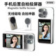 Mobile phone self-timer screen, same screen, live screen, smart phone screen, split screen, net red live recording