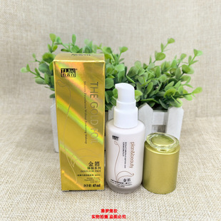 ��¶�� �׻���Ó�y�۵�Һ������45ml