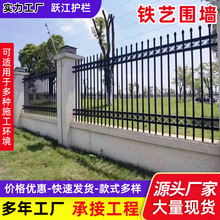 定制锌钢护栏户外小区护栏别墅学校厂区花园阳台院墙铁艺围墙栅栏