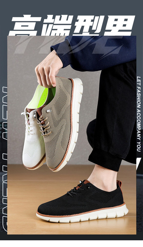 Giày thể thao nam buộc dây nhẹ thoáng khí chất liệu dệt kim size lớn — 8810 hồng, 8810 kaki, 8810 kaki đen, 8810 màu trắng chi tiết 3