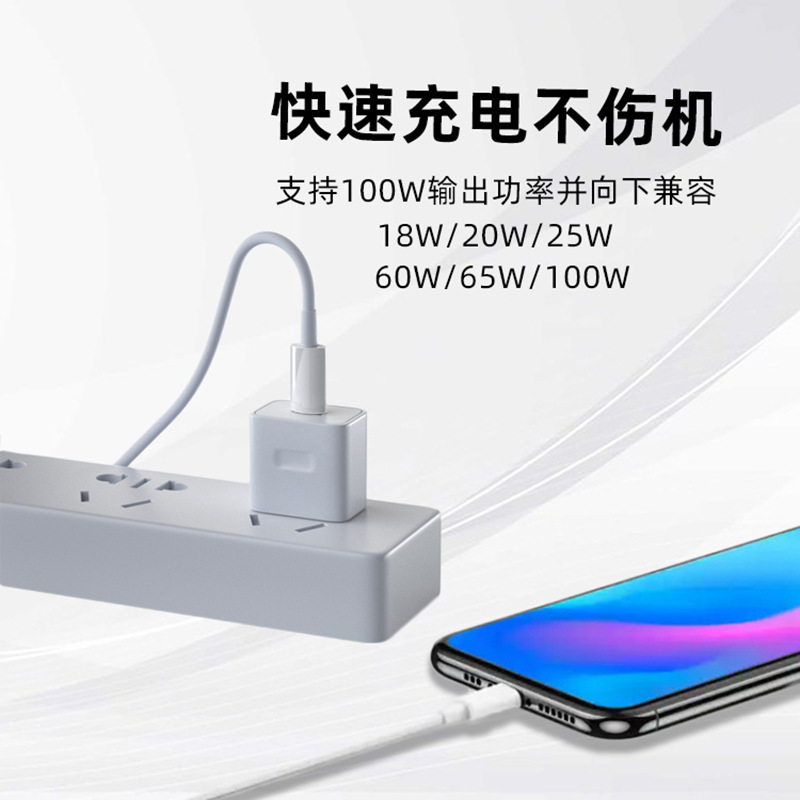 PDデータケーブル100W 60W CtoC急速充電線ダブルtype-cインターフェイスは携帯電話アップル充電線に適している|undefined