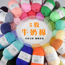 ���ţ����ë���ֹ���֯diy����Χ��������ż�д�5��ţ����ë����