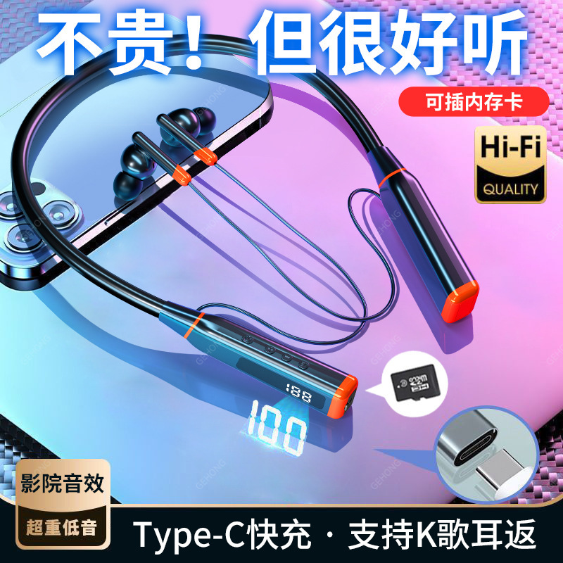 Neckband Bluetooth Earphones for Sports and Karaoke, Stylish, Long Battery Life, Digital Display, Card Insertion, E-Commerce Hot Item, Dropshipping, Ear-Hook Style