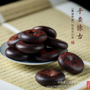 ��骽��������ƽ���۵����S��׼�diy���܇耳׿����������l
