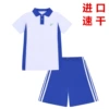 Surging Middle School Female White Summer Clothes+shorts