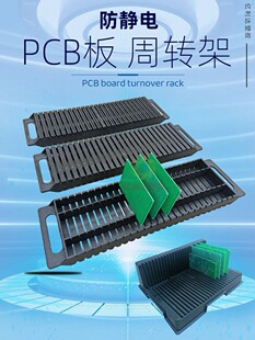 L��PCB���D���·����o�֧��SMT��P�l��ESD�бP�l�y�ܿ����