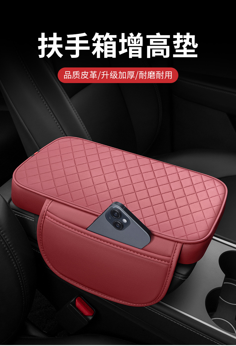Car armrest box heightening pad, memory foam, double side pockets, storage bag, car armrest box pad, car armrest box pad cover