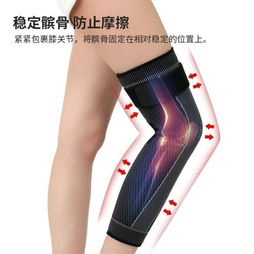 Sports knee pads extended warm basketball running cold protection knee pads for men and women knitted cycling long strap knee pads