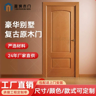 门隔断房间全屋卧室樱桃木实木中式静音漆折叠定制当天原木橡胶木
