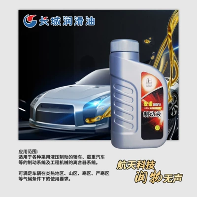 motorcycle brake oil clutch – Brake fluid