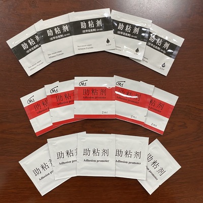袋装944底涂剂 胶带助粘剂 汽车泡棉贴纸助粘剂2ml 量大优惠