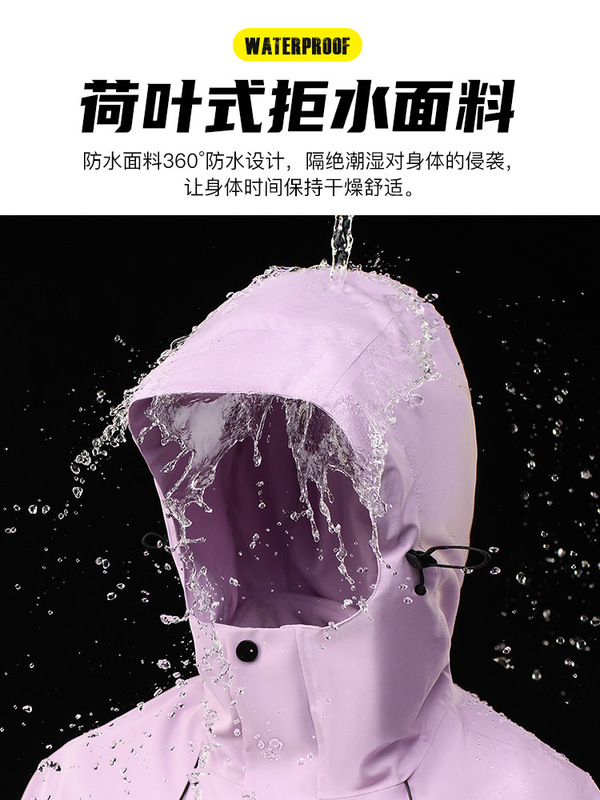户外连帽冲锋衣三合一男防风防水国标女石墨烯抓绒内胆两件套外套|undefined