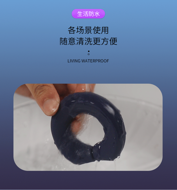 Remote Control Magnetic Lock Vibrating Ring, Silicone Cock Ring with Long-Lasting Vibration — detail image 15
