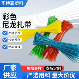 束线带;绳索、扎带;线卡、线扣