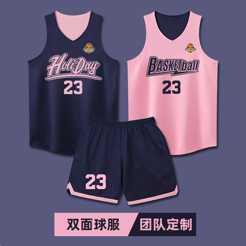 Double-sided Basketball Uniform suit Men's and Women's DIY Adult New American Double-sided Jersey Student Competition Training Team Uniform