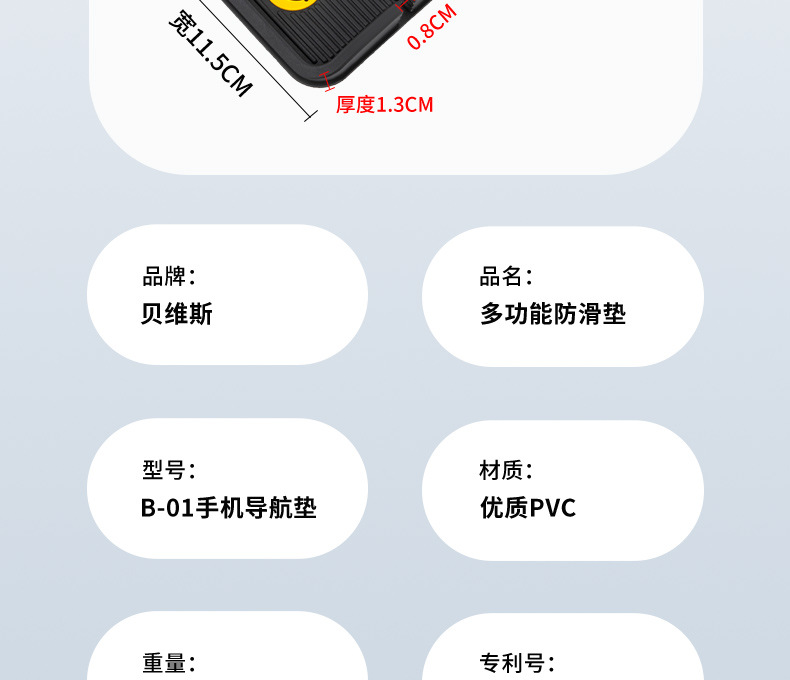 Multifunctional new car mobile phone anti-skid pad anti-bump does not fall off mobile phone navigation bracket parking sign factory