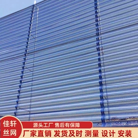 防护栏;声屏障;防风、抑尘网