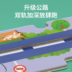 TOI Children's City Transportation Track Large Paper Puzzles 3D Scene Baby Educational Toy for 3-4 Year Olds