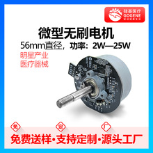 56�S��΢���t��ݔҺ��ֱ���oˢ늙C��Ч�ʟoˢ�L���R�_С�������