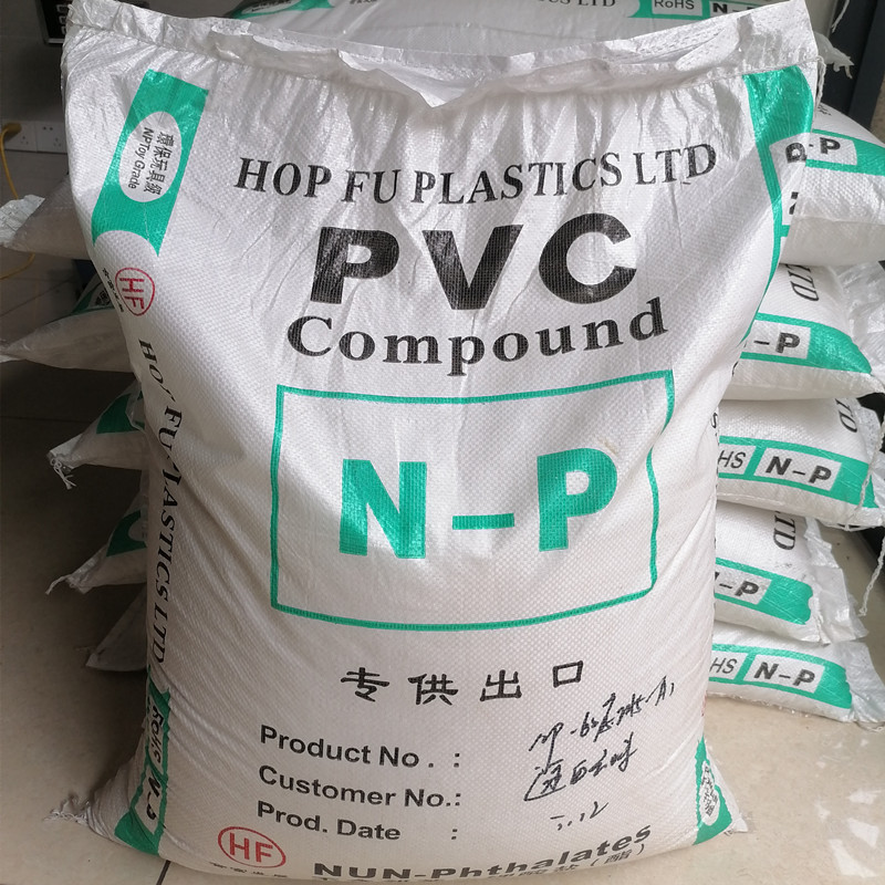 PVC透明胶粒40度-120度环保粒子 无毒无味聚氯乙烯注塑级原料