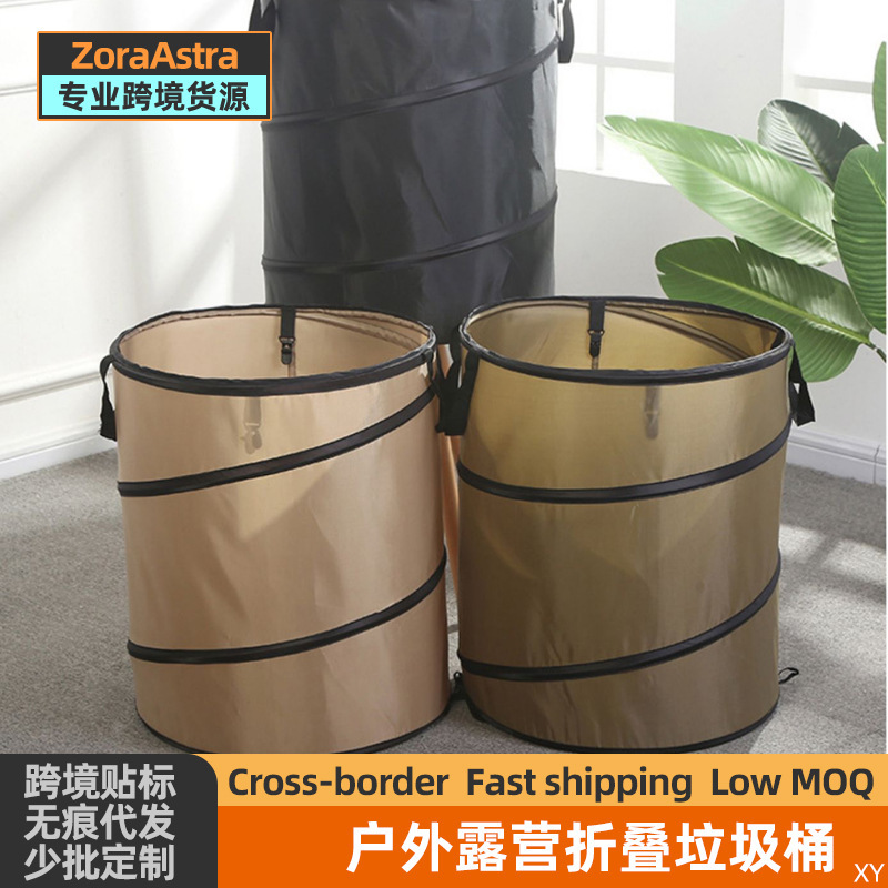 Outdoor traceless camping trash can compressible folding picnic camping garden storage bucket portable trash can