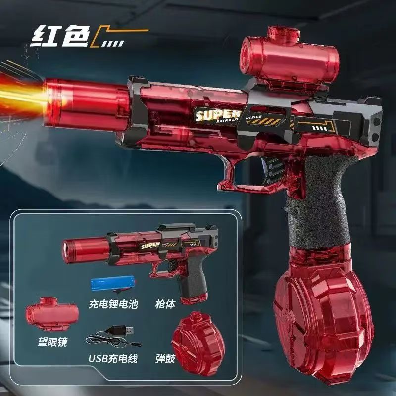 The third generation of small ice mouse integrated [red] fixed light head