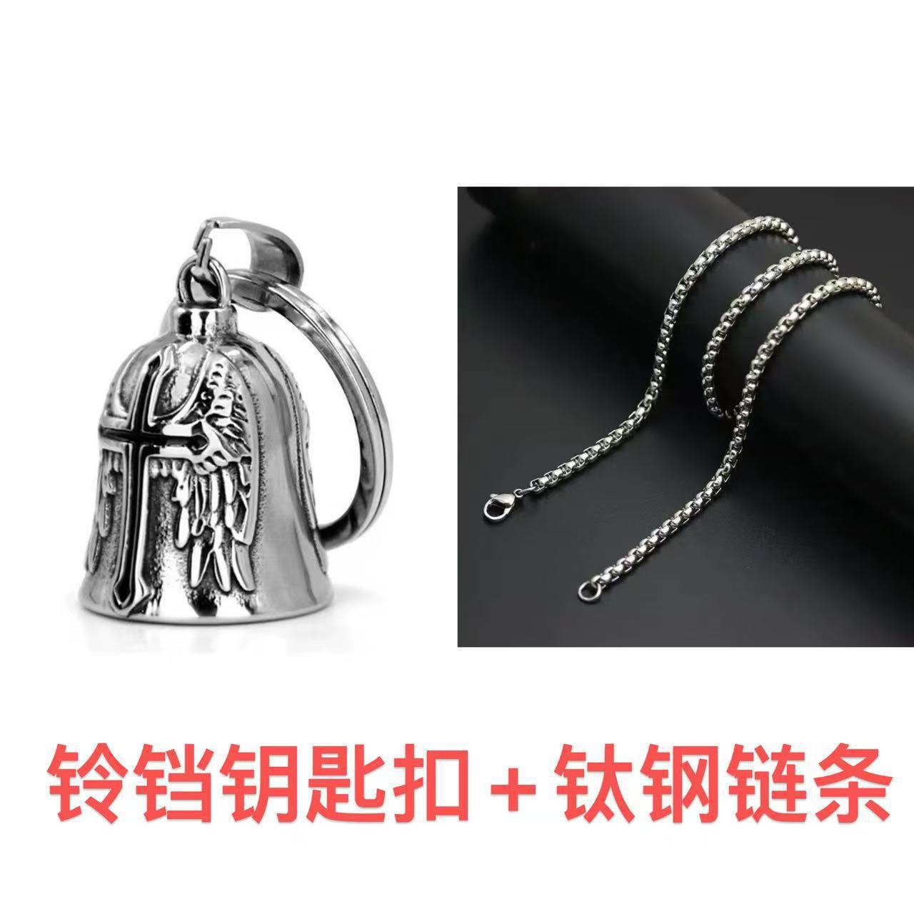 Claves de campana de cruz + cadena de titanio