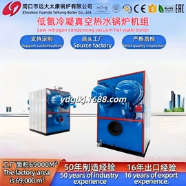 燃气锅炉;燃生物质锅炉;电热锅炉