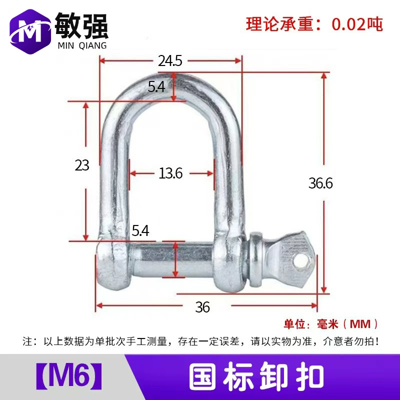 Unloading bow -shaped unload D national standard lock with a lifting American -style unloaded hook U -shaped ring horseshoe ring ring