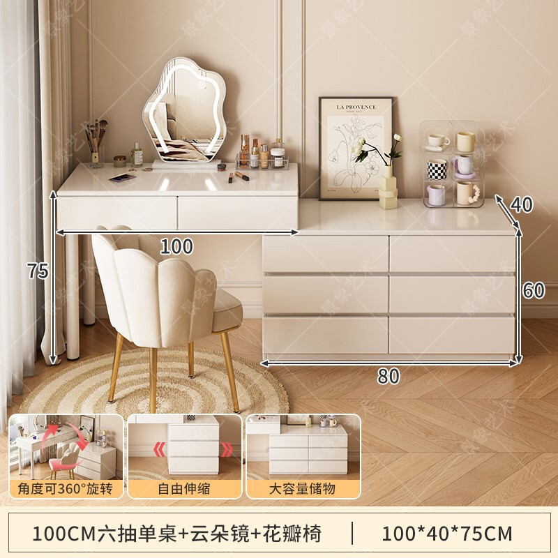 クリームスタイルのドレッシングテーブル、シンプルな収納キャビネット、ベッドサイドテーブル、一体型伸縮式コーナーデスク、ベッドサイドキャビネット、ドレッシングテーブル|undefined