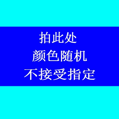 天堂 Электромашина, дождевик для взрослых, защита автомобиля