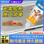 无壬基酚环保美缝剂 防水防霉填缝剂 瓷砖墙地砖勾缝剂 环保无毒水性美缝胶 家用卫生间厨房专用