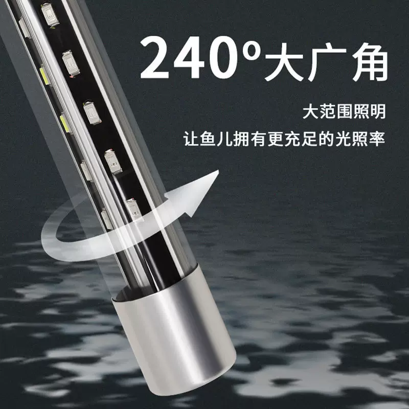 鱼缸灯led灯水族箱潜水照明灯增艳七彩小型灯全光谱龙鱼灯管批发