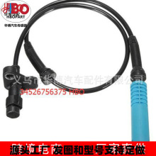 适用于宝马525i 528i 530i 523i 540i ABS传感线34526756375/5376