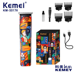 Kemei/ケメイ ヘアカッター KM-5017H パーソナライズされた落書き電動バリカン、プロ仕様のオイルヘッド彫刻電動バリカン