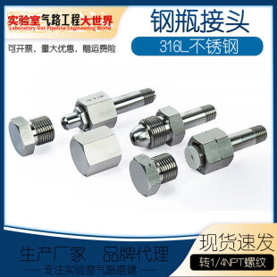 G5/8�ƿ�D���^ W21.8��ƿ���^ ����CGA350/580/660�ƿ���^����