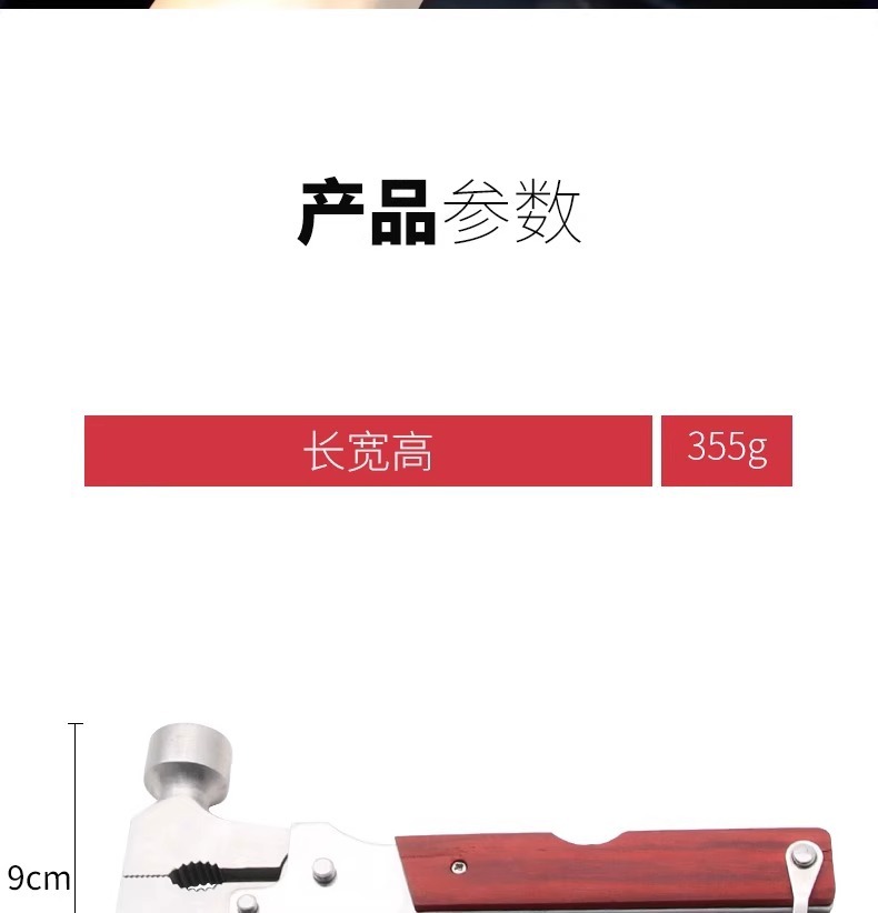 Car multi-function cone safety hammer car escape tool axe hammer mini safety rescue window breaking hammer