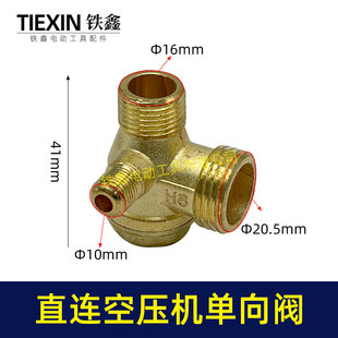 ֱ�B�Չ��C�����y����������y�T�Չ��C�M���y10*16*21-04605