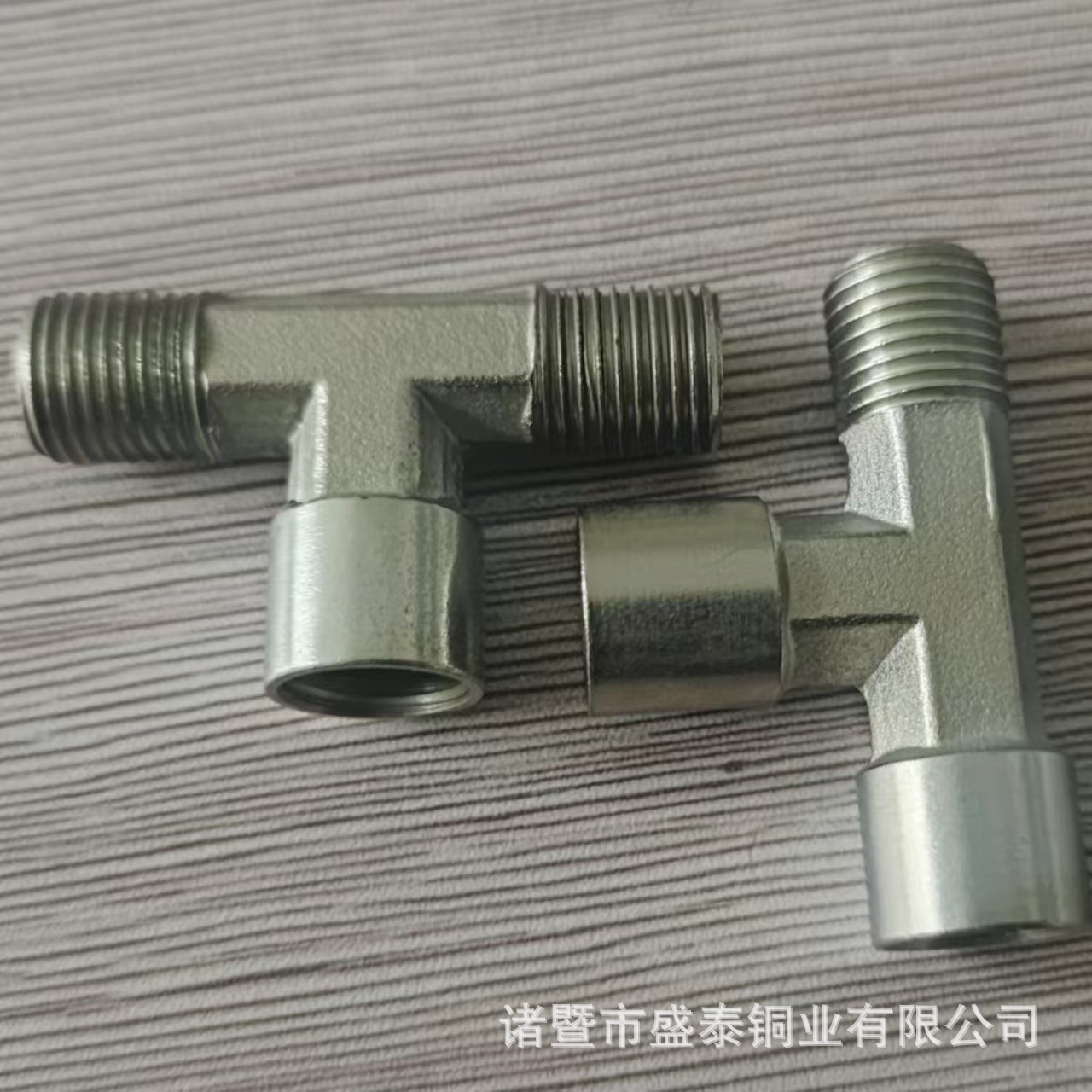 黄铜铜镀镍内外丝直接弯头三通活接热水器一体活接水管配件