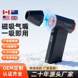 车载充气泵;USB风扇;气球打气筒